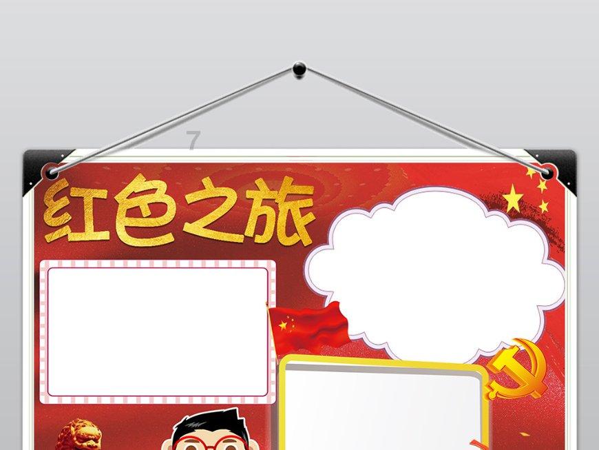 离婚该准备什么证件